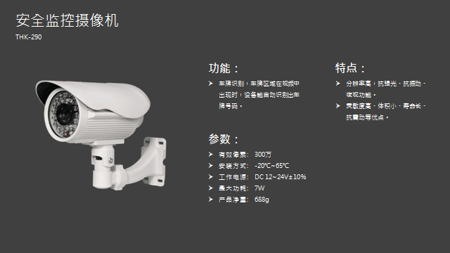 重庆停车场系统