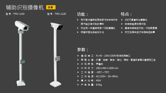 重庆车牌识别系统公司