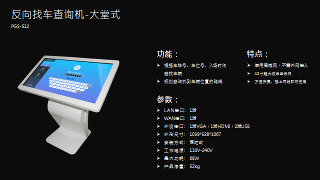 重庆车牌识别系统