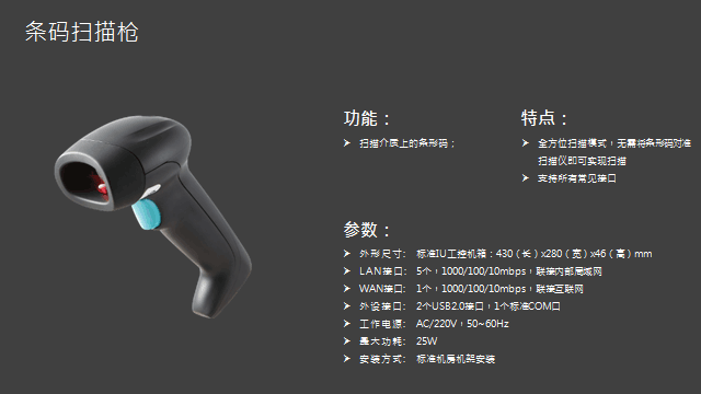 重庆停车场系统
