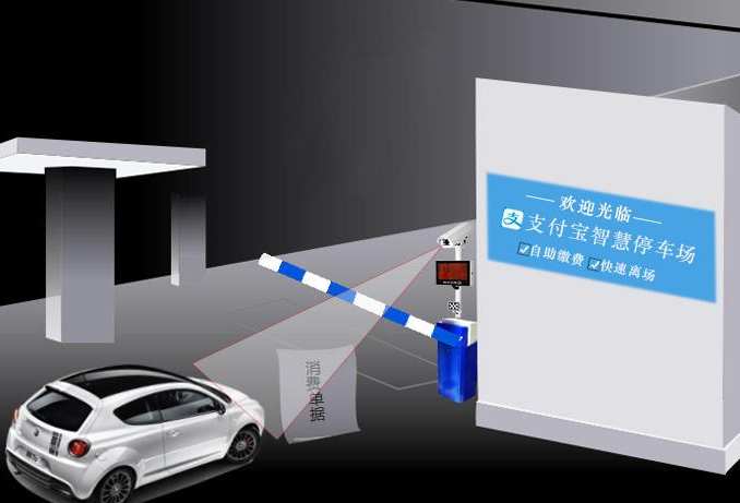 重庆停车场系统