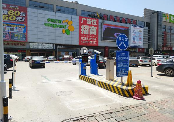 智能停车场系统