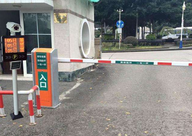重庆停车场系统