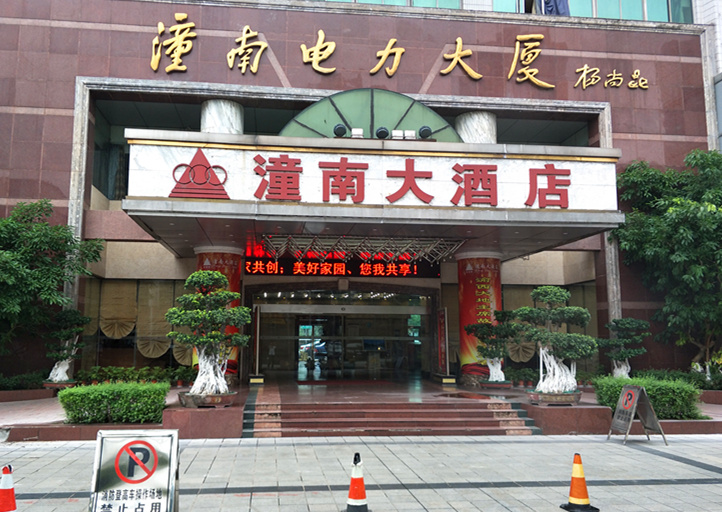 重庆潼南大酒店停车场 ...