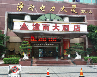 重庆潼南大酒店停车场系统