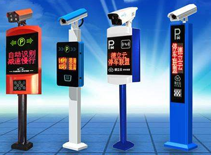 重庆停车场系统