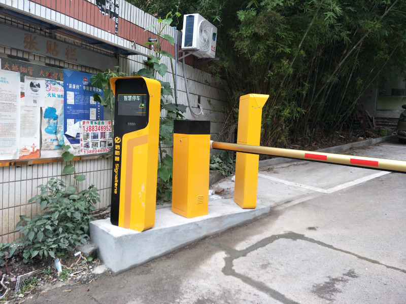 重庆智能停车场管理系统 重庆智能停车场管理系统