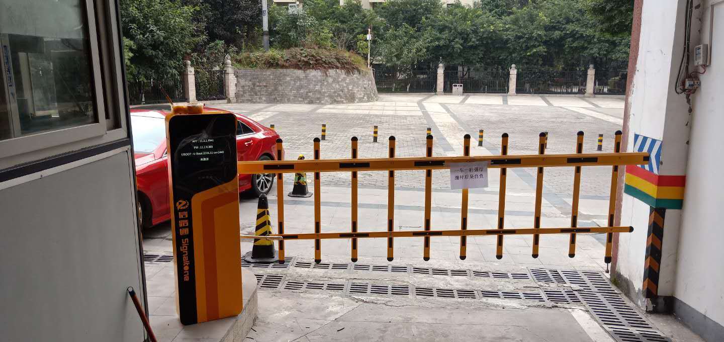 重庆智能停车管理系统 重庆智能停车管理系统