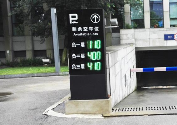 重庆停车场管理系统