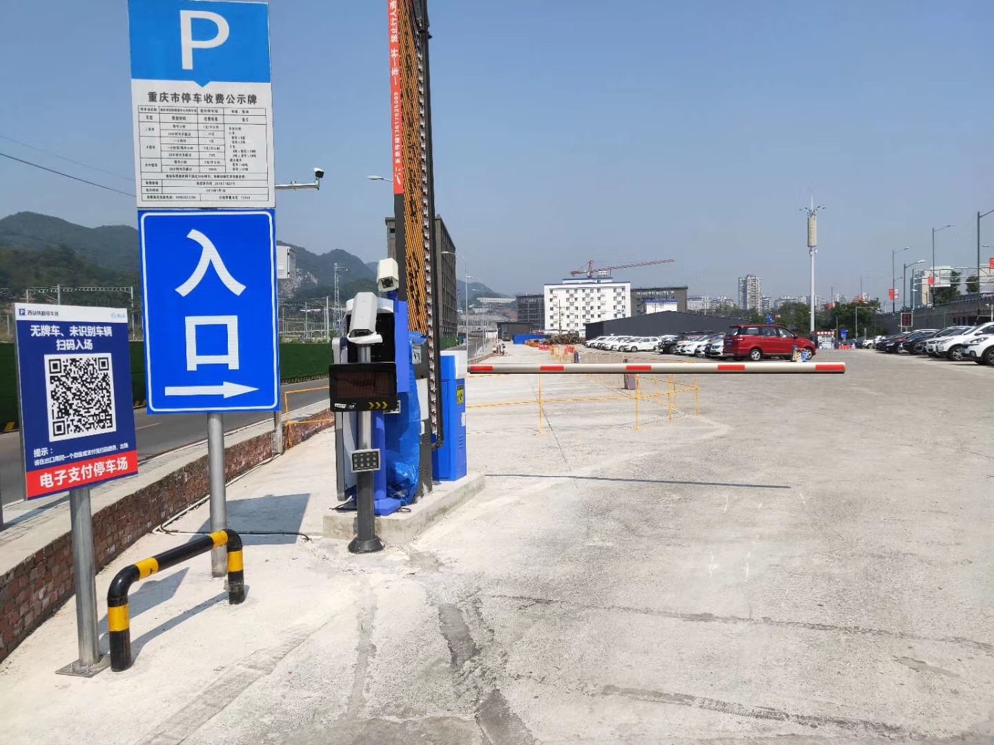 重庆智能停车场系统