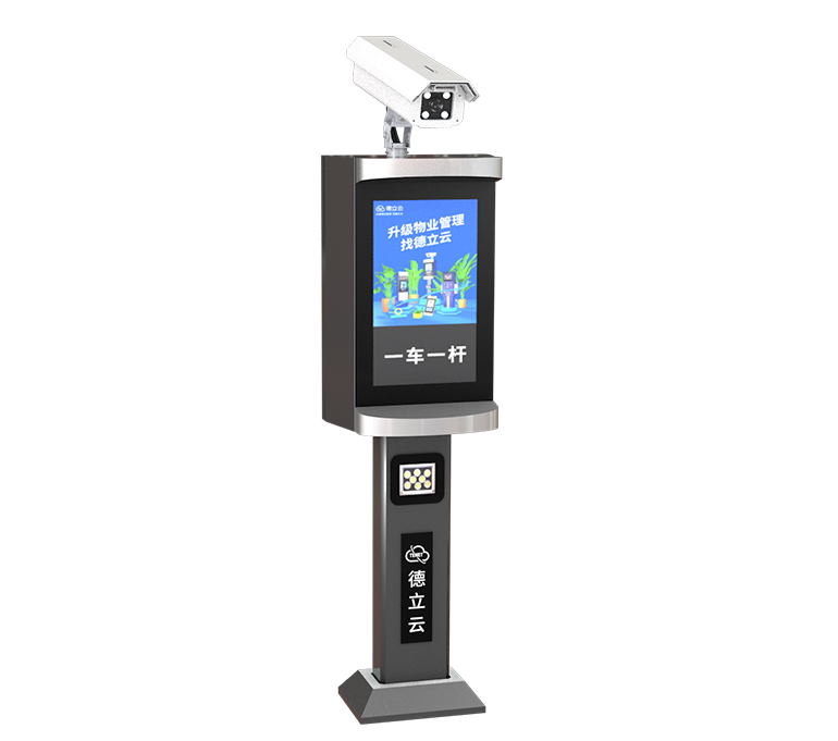 重庆智能停车场管理系统