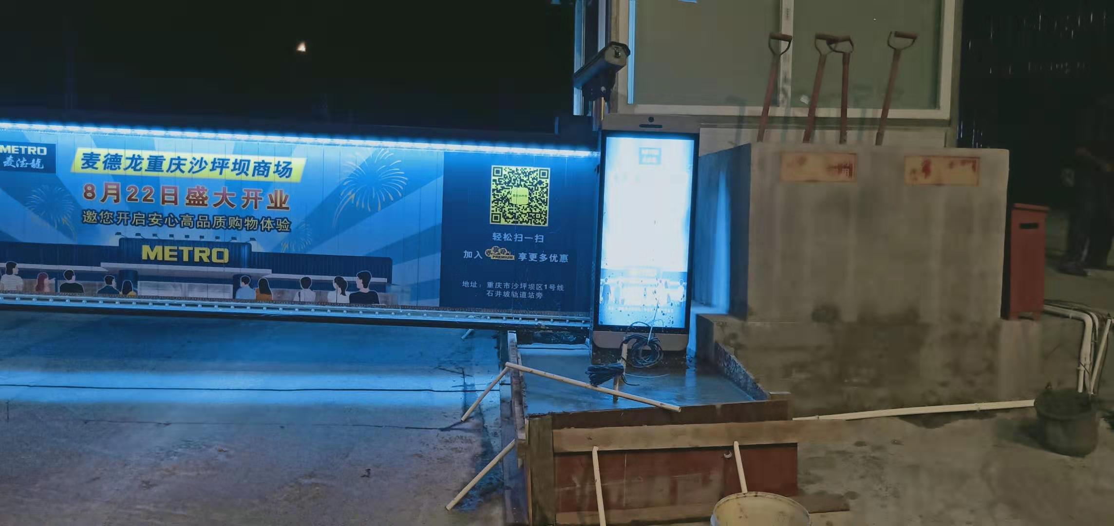 重庆道闸系统安装 重庆道闸系统安装