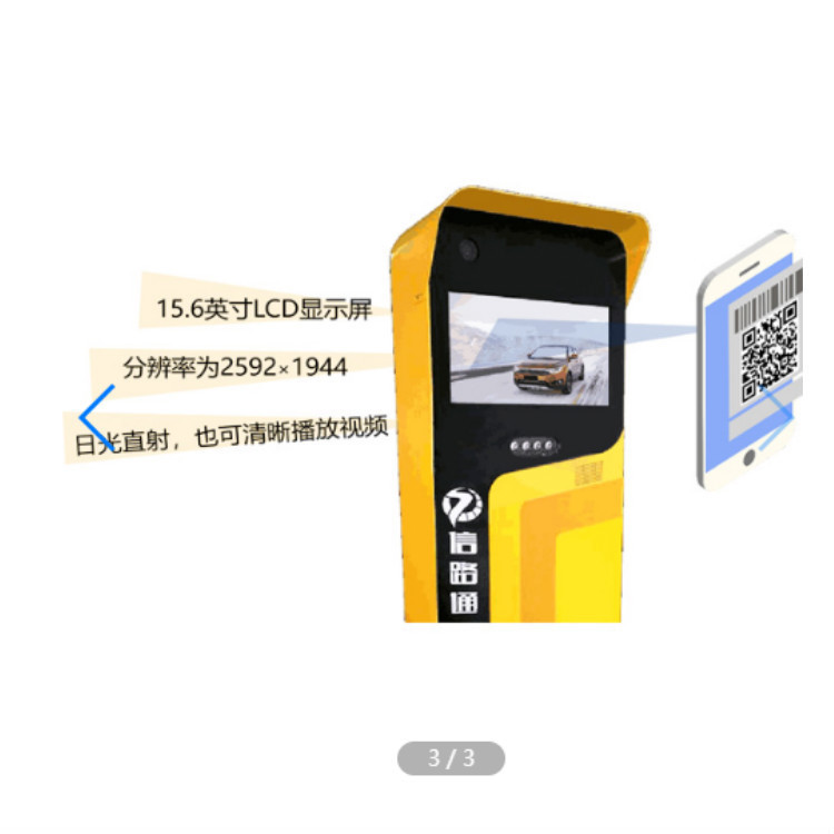 重庆停车场管理系统 重庆停车场管理系统