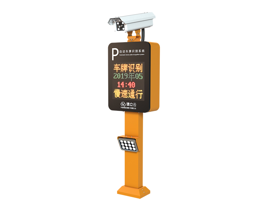 重庆智能停车场系统 重庆智能停车场系统