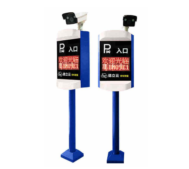 重庆停车场管理系统