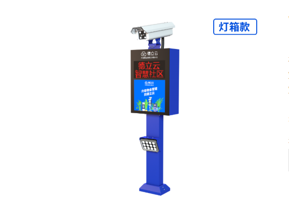 重庆小区车牌识别系统 重庆小区车牌识别系统