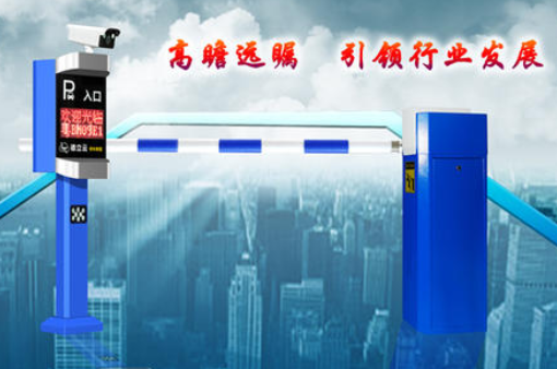 重庆车牌识别系统