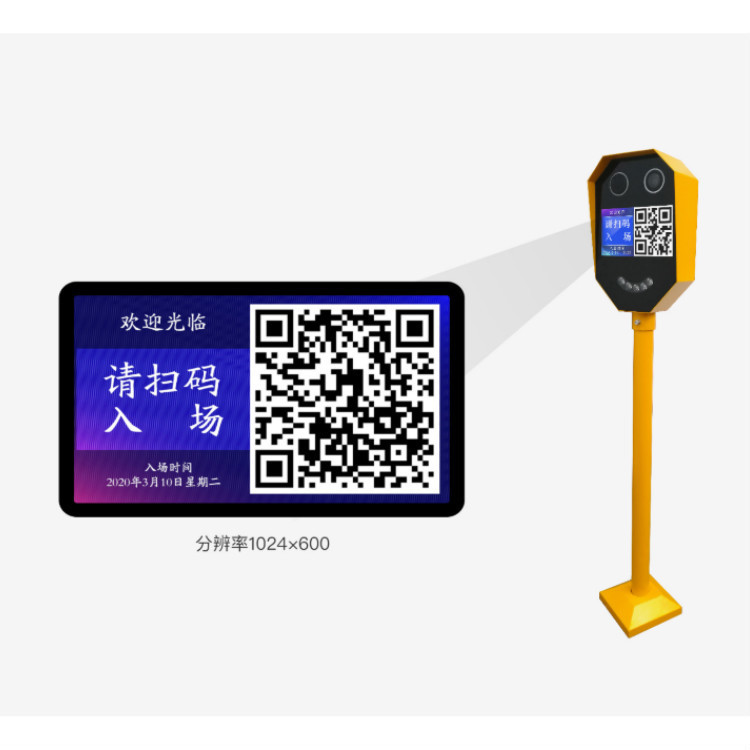 重庆智能停车场系统