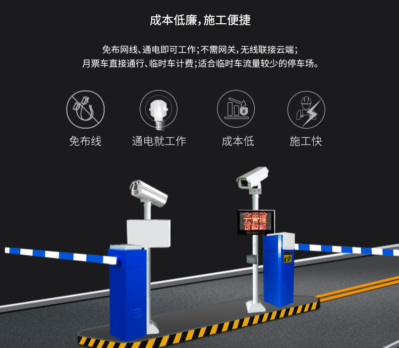 重庆智慧停车场系统 重庆智慧停车场系统