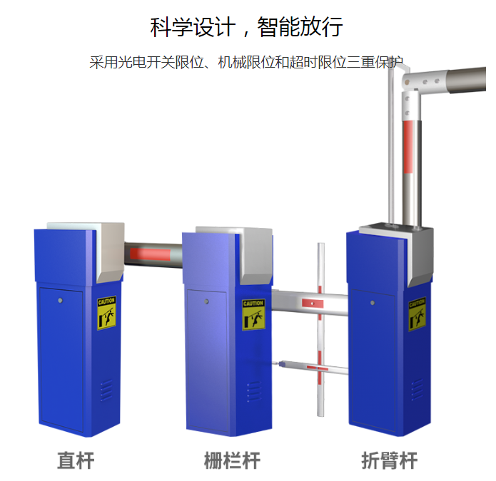 重庆智慧停车场系统 重庆智慧停车场系统