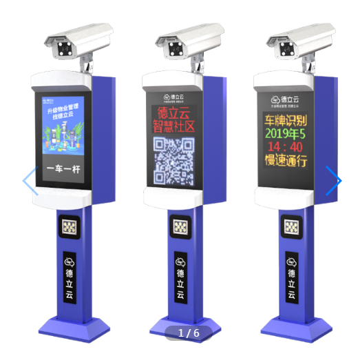 重庆车牌识别系统 重庆车牌识别系统