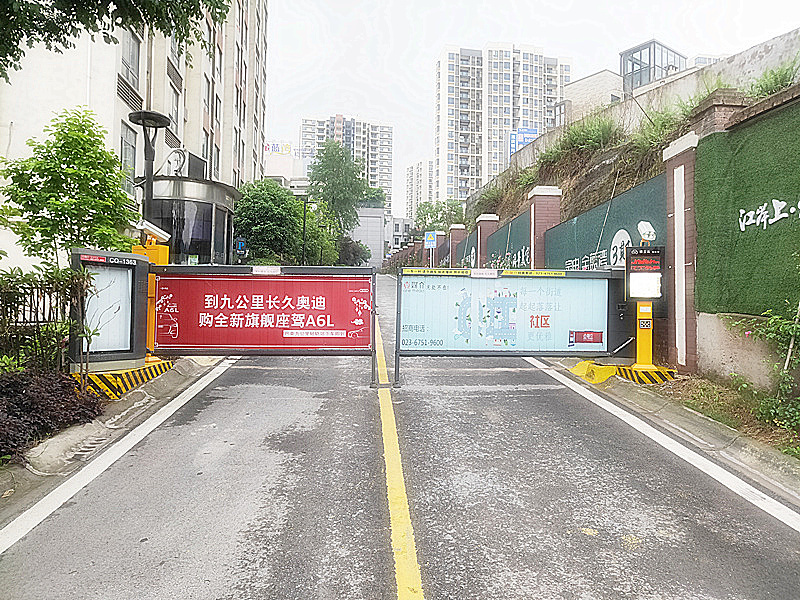 重庆车牌识别系统