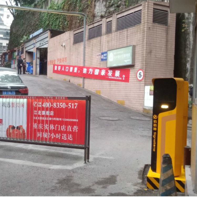 重庆车牌识别系统 重庆车牌识别系统