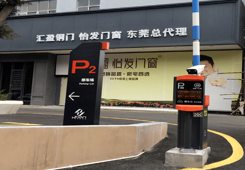 重庆车牌识别系统 重庆车牌识别系统