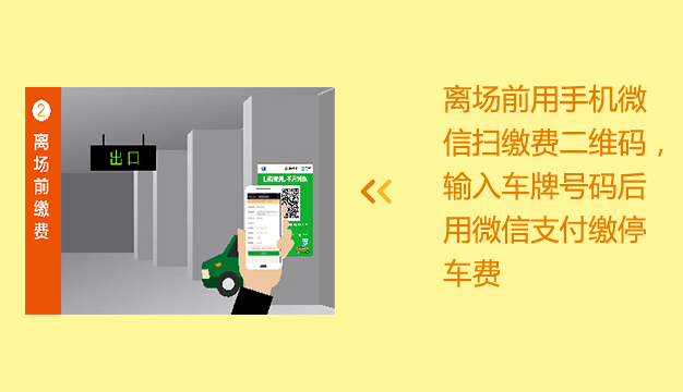 重庆车牌识别系统安装 重庆车牌识别系统安装