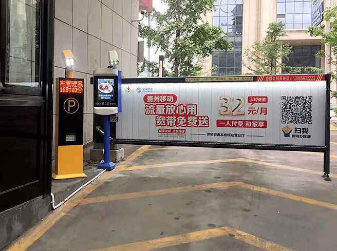 重庆车牌识别系统