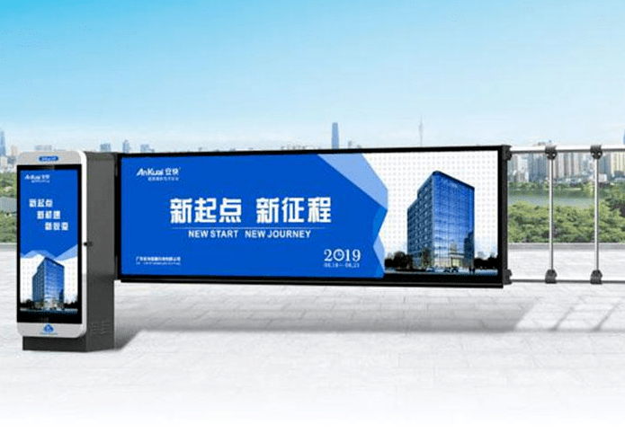 重庆道闸系统公司 重庆道闸系统公司