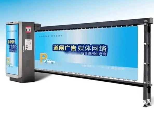 重庆道闸系统公司 重庆道闸系统公司