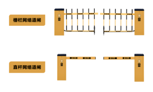 重庆停车场道闸系统