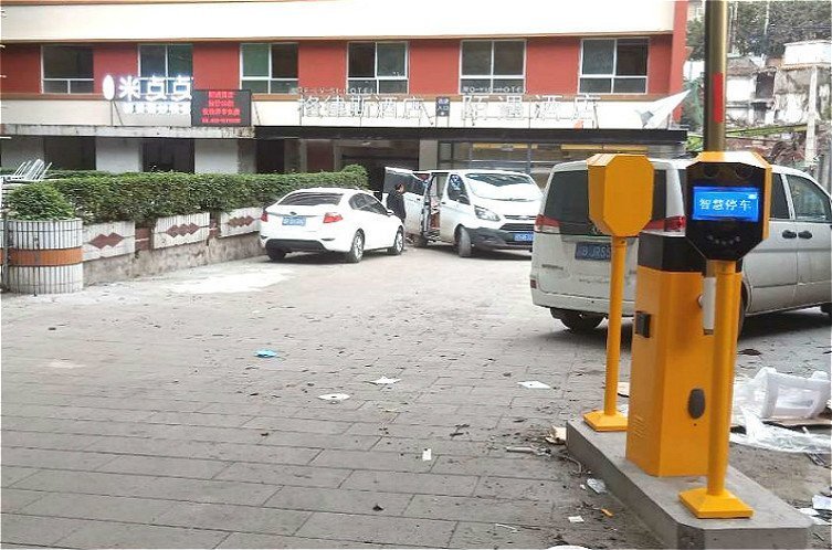重庆路边停车收费系统