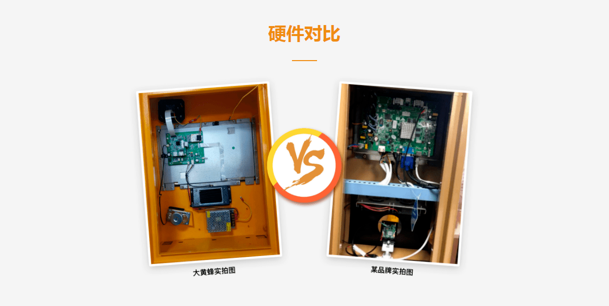 重庆智慧停车系统