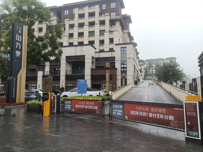 重庆小区自动停车管理系统