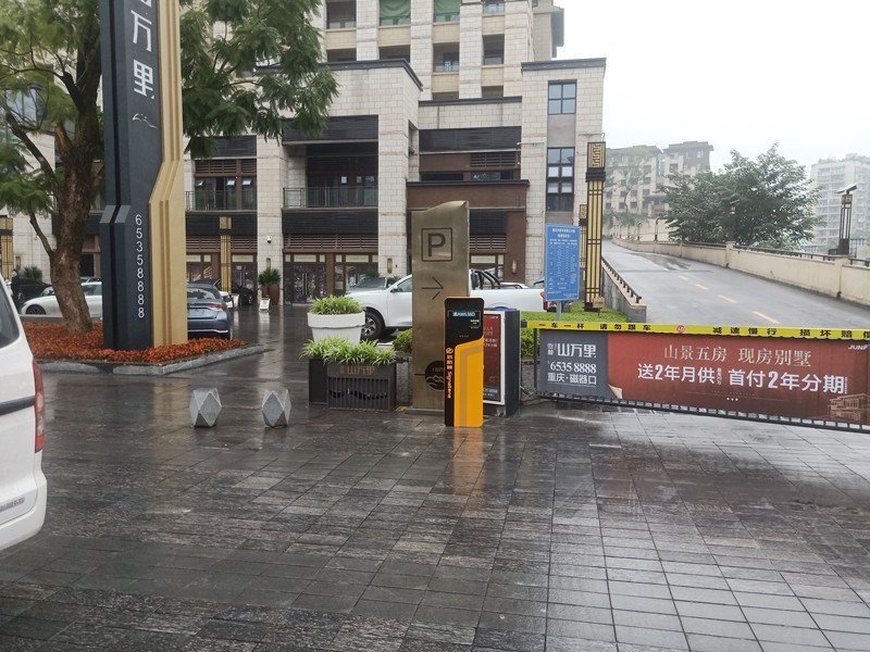 重庆小区自动停车管理系统