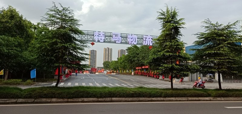 江津特马物流园车型、 ...