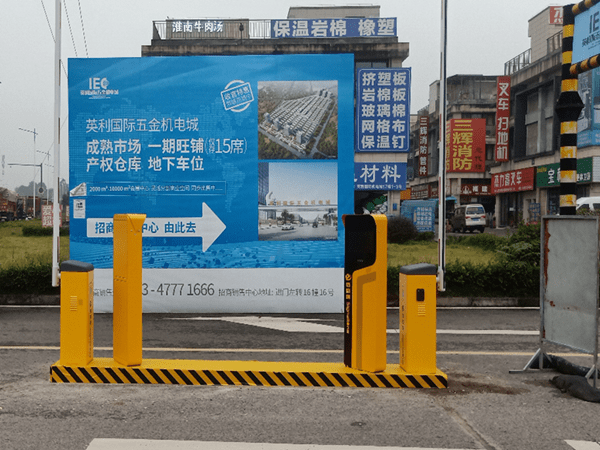 英利国际五金机电城重 ...