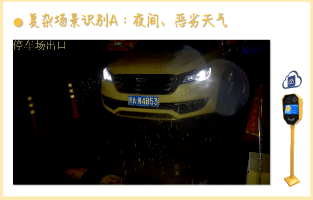 重庆停车设备厂家