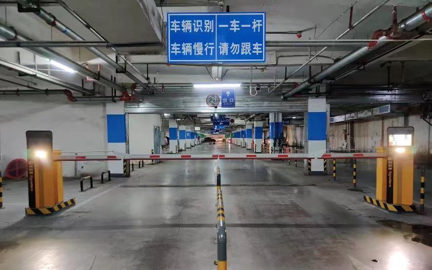 重庆智能停车场管理系统