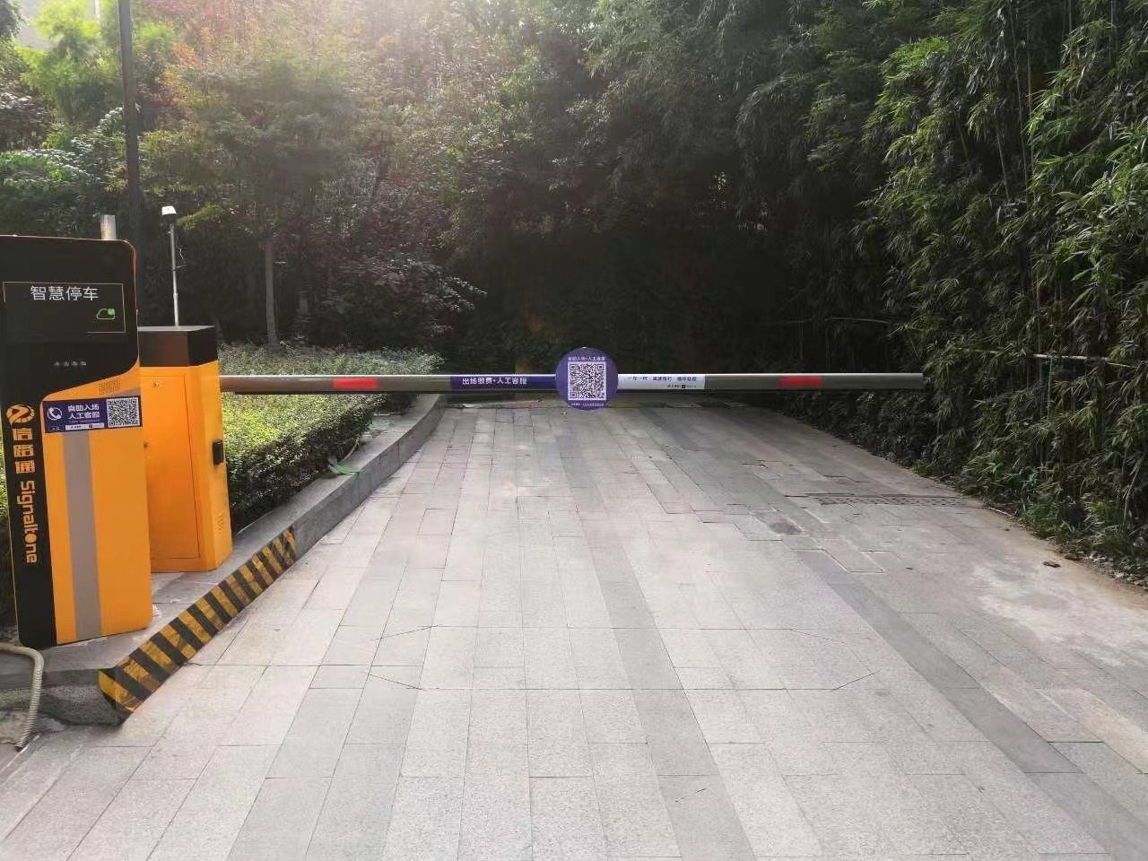 重庆停车场管理系统 重庆停车场管理系统