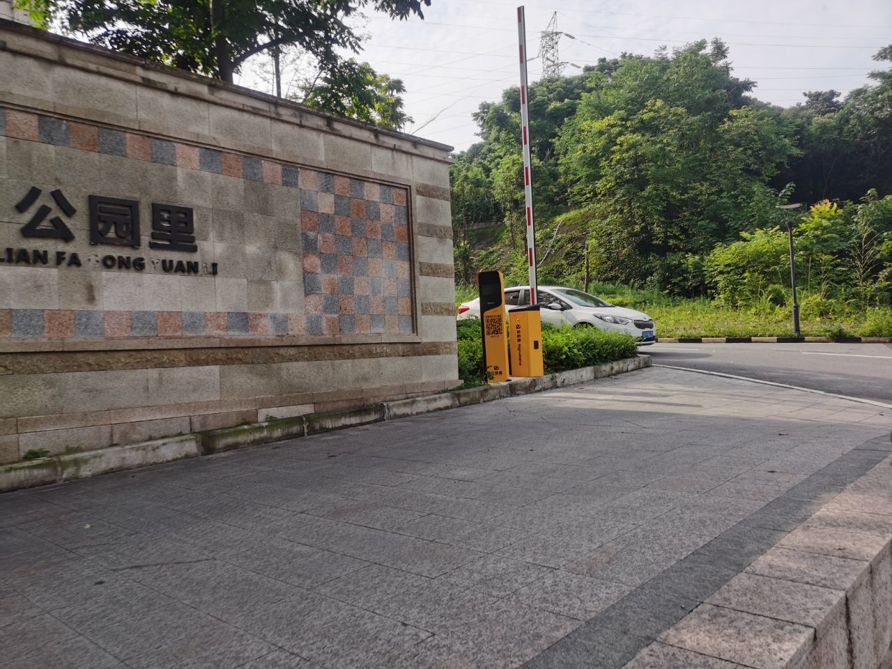 重庆停车场管理系统 重庆停车场管理系统