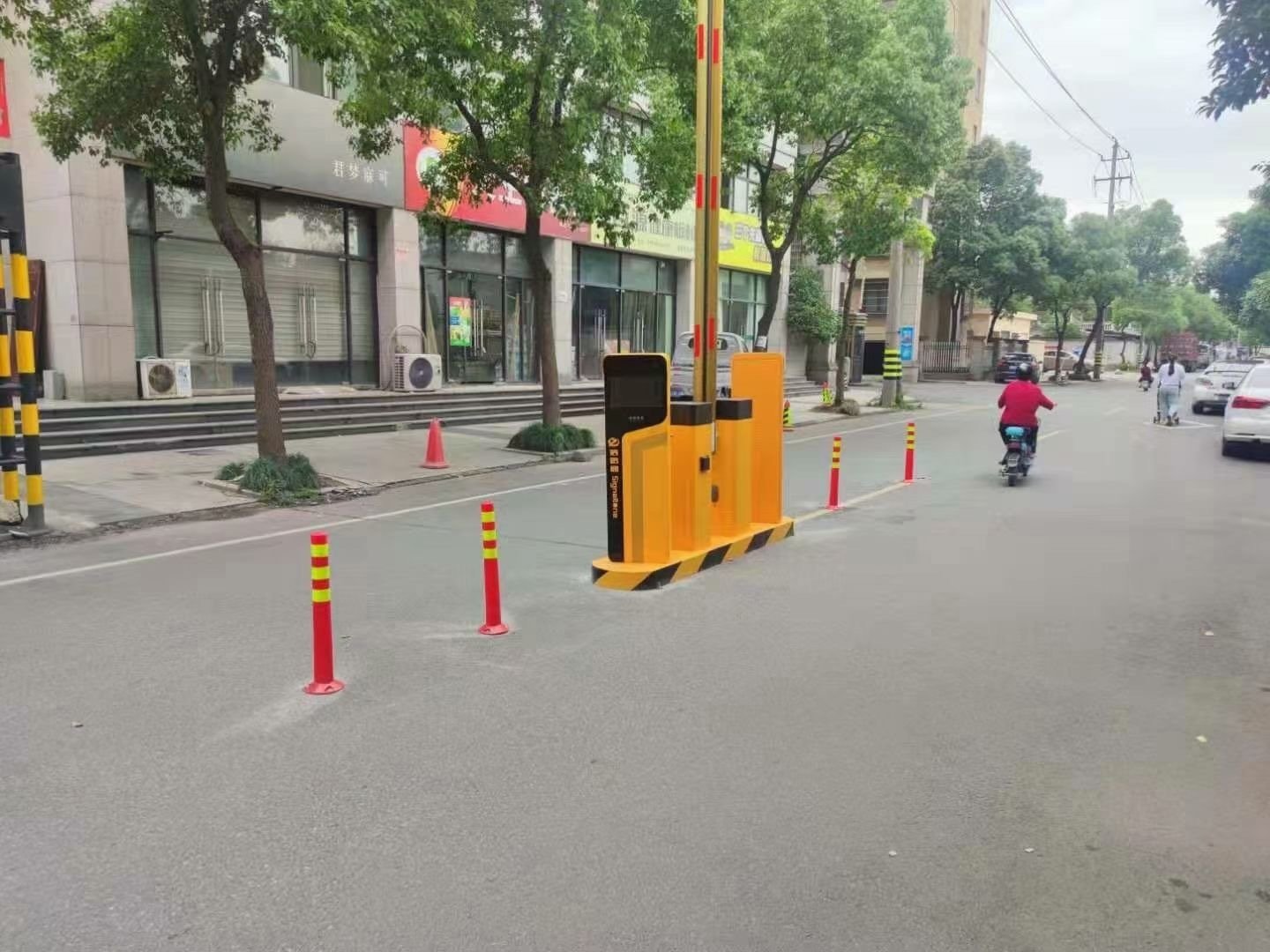 重庆智慧停车系统
