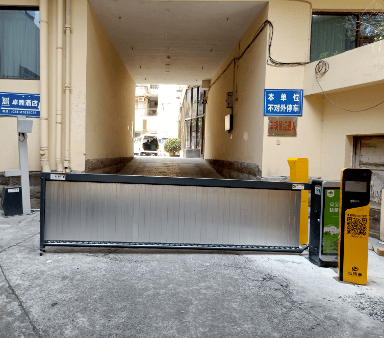 重庆停车场管理系统