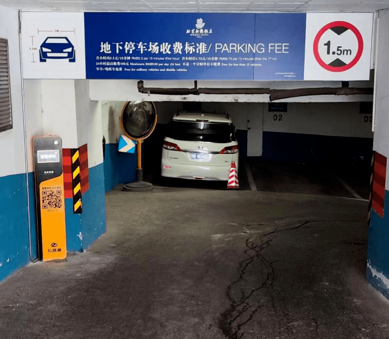 重庆车牌识别系统