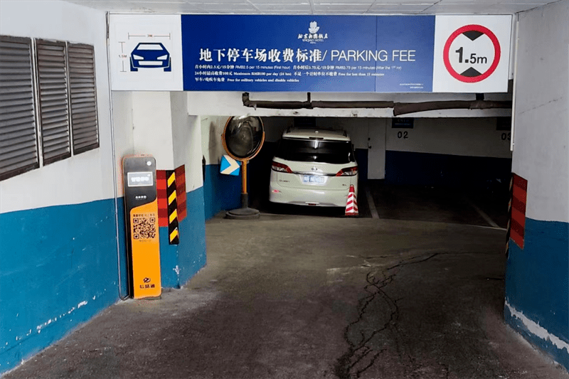重庆停车场管理系统 重庆停车场管理系统