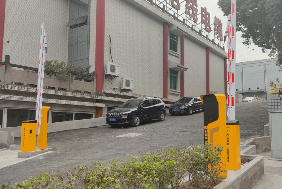 重庆智能停车场设备