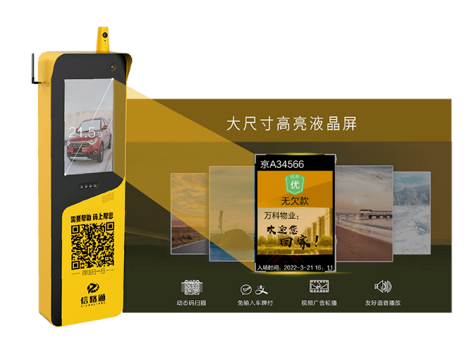 重庆车牌识别系统厂家