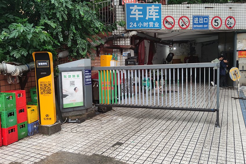 重庆船舶大厦无人值守 ...